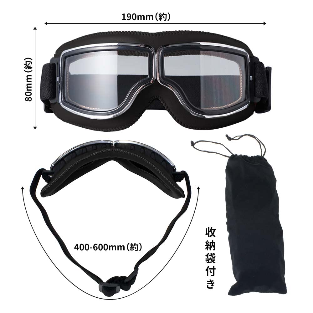 Amazon.co.jp: [Wayocfei] バイク ゴーグル オートバイゴーグル